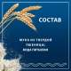 Макароны бантики Federici Farfalle №66 высший сорт, 400г