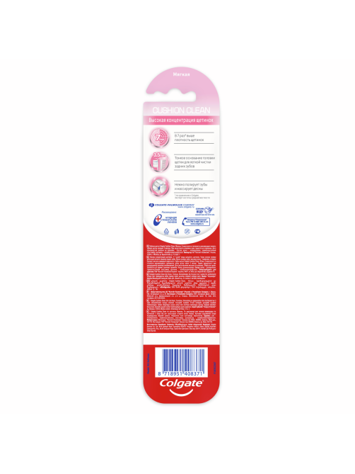 Зубная щетка Colgate Cushion Clean мягкая, розовая
