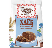 Смесь мучная Печем дома Хлеб бородинский, 500г