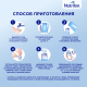 Смесь детская Nutrilon Безлактозная с рождения, 400г