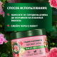 Маска для волос Herbal Essences Гладкость и шелковистость Аромат розы, 300мл