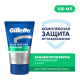 Бальзам после бритья Gillette Алоэ для чувствительной кожи, 100мл