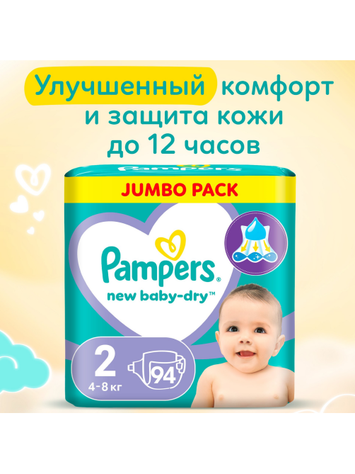 Подгузники для новорожденных Pampers New Baby-Dry mini 4-8кг, 94шт