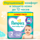 Подгузники для новорожденных Pampers New Baby-Dry mini 4-8кг, 94шт