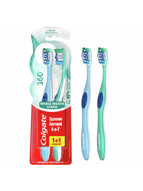 Зубная щетка Colgate 360 Суперчистота всей полости рта антибактериальная, средней жесткости, синяя, фиолетовая 1+1