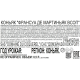 Коньяк Francois de Martignac VSOP в подарочной упаковке, 0.5л