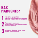 Спрей выпрямляющий One4Me утюжок, 200мл