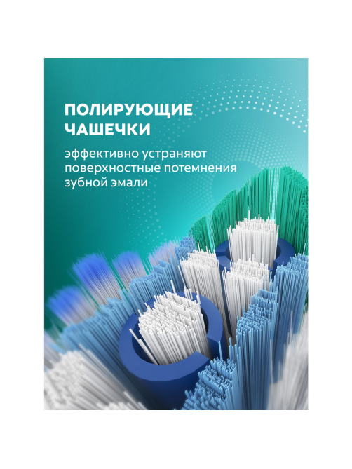 Зубная щетка Colgate 360 удаление бактерий средняя 4в1 2+2шт