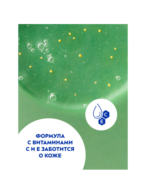 Гель для душа Nivea Свежесть лемонграсса, 250мл