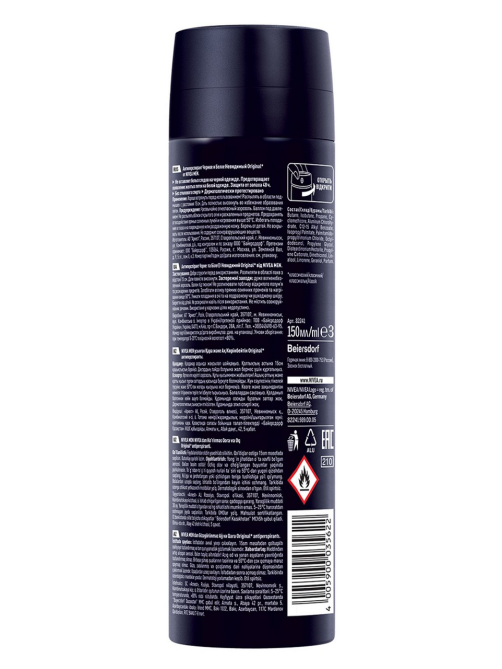 Антиперспирант-спрей Nivea Men Черное и белое Невидимый Original, 150мл