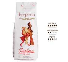 Кофе Barbera Hesperia в зернах, 1кг