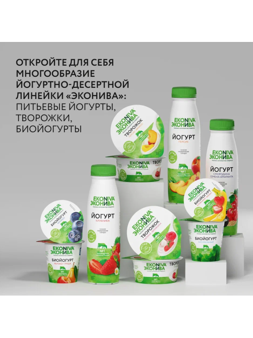 Йогурт питьевой Эконива с персиком 2.5%, 300г
