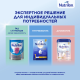 Смесь молочная детская Nutrilon 1 с рождения, 800г