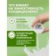 Кондиционер для белья Вернель Свежесть зеленого сада, 4л