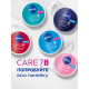 Крем для лица Nivea Care ночной питательный, восстанавливающий и успокаивающий, 100мл