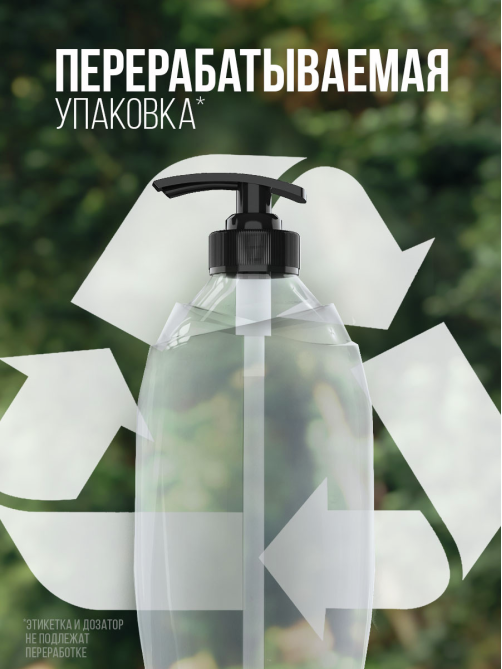 Гель для душа Palmolive Men кедр и кардамон 5в1, 750мл
