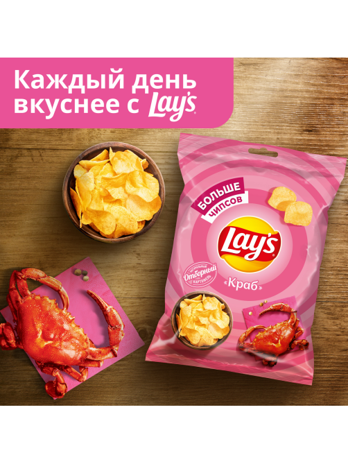 Чипсы Lay's краб, 50г