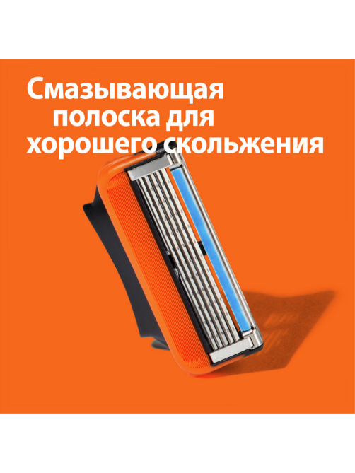 Бритва Gillette Fusion 5 мужская + 3 сменные кассеты