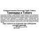 Напиток спиртной Angostura Tamboo Spiced, 0.7л