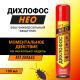 Средство инсектецидное Дихлофос Нео+ от летающих и ползающих насекомых, 190мл