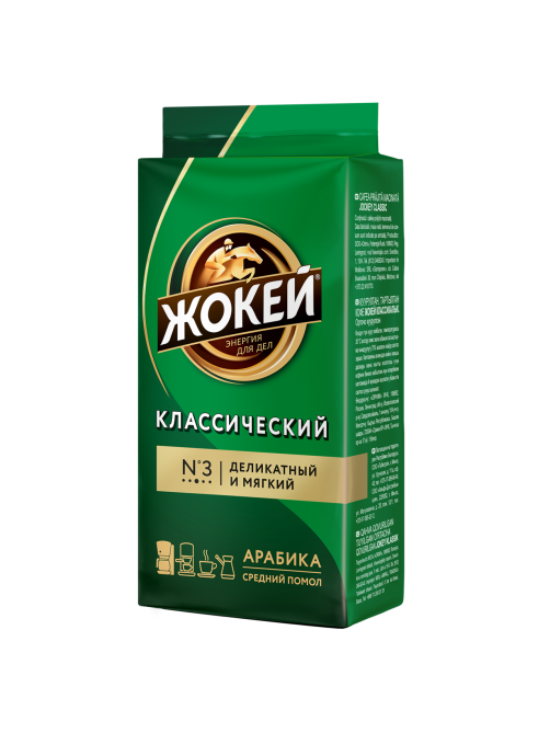 Кофе Жокей классический молотый натуральный жареный, 250г