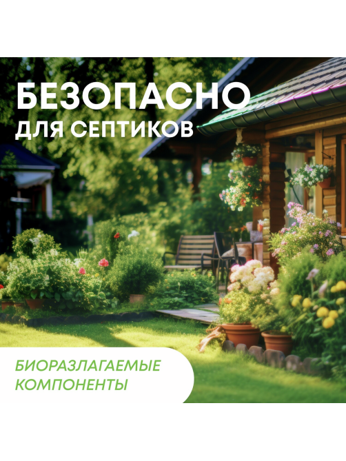 Средство Meine Liebe для мытья стекол-пластика-зеркал, 500мл