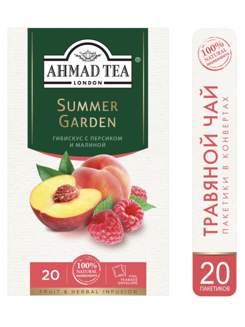 Чай травяной Ahmad Tea Гибискус-персик-малина (1.8г x 20шт), 36г