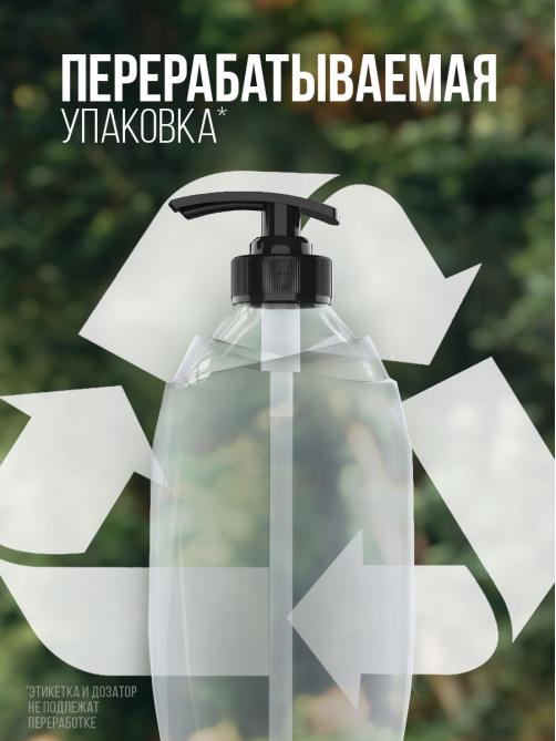 Гель для душа Palmolive Men Бодрящий Цитрусовый Заряд 2 в 1 для тела и волос, 750мл