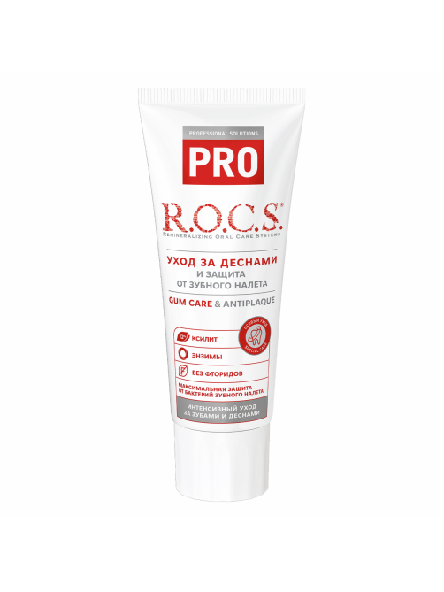 Зубная паста R.O.C.S. Pro Gum Care & Antiplaque, 74г