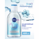 Мицеллярная вода гиалуроновая Nivea Make-UP Expert для лица и глаз, 400мл