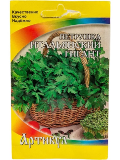 Семена Артикул Дисплей 34 эконом петрушка итальянский гигант