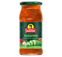 Кабачки Дядя Ваня в аджике по-тбилисски, 460г