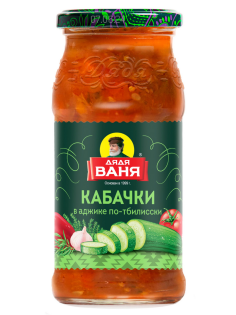Кабачки Дядя Ваня в аджике по-тбилисски, 460г