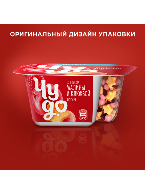 Йогурт Чудо Ягодное конфетти с хрустящими насыпками-шариками 4%, 105г