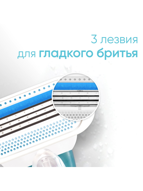 Станок для бритья Gillette Venus Blue женский + 2 сменные кассеты