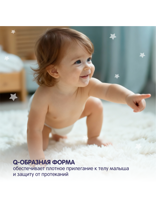 Подгузники-трусики YokoSun Premium XL 12-20кг, 38шт