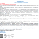 Вино игристое Frontera Москато белое полусладкое, 0.75л