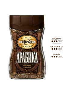 Кофе Московская кофейня на паяхъ Арабика растворимый сублимированный, 95г