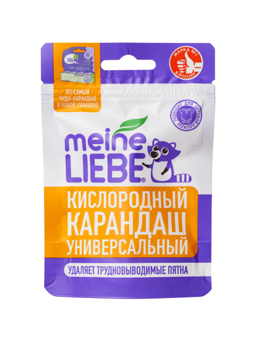 Пятновыводитель-карандаш Meine Liebe кислородный универсальный, 35г