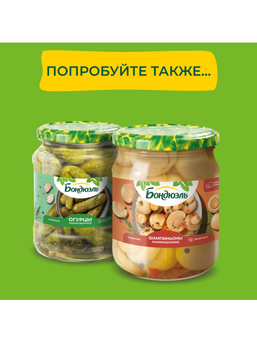 Огурцы маринованные Бондюэль По-дижонски, 720мл