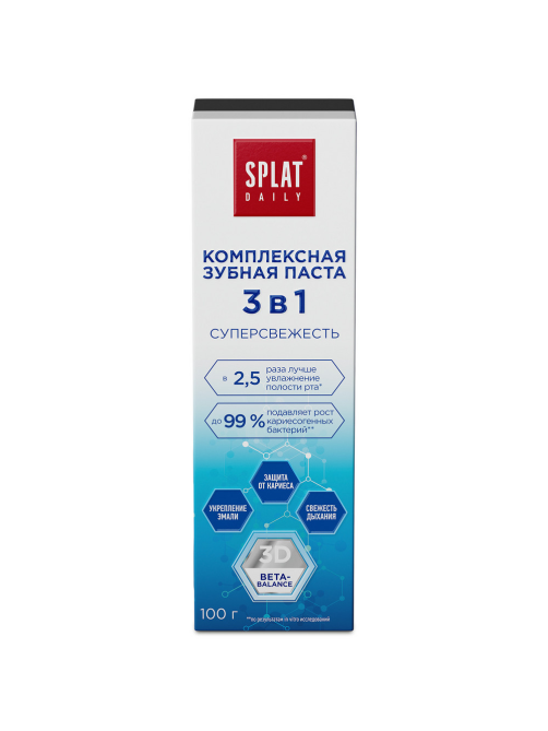 Зубная паста Splat Daily Суперсвежесть 3в1, 100г