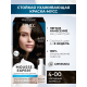 Краска для волос Глисс Кур Mousse Expert 4-00 холодный эспрессо