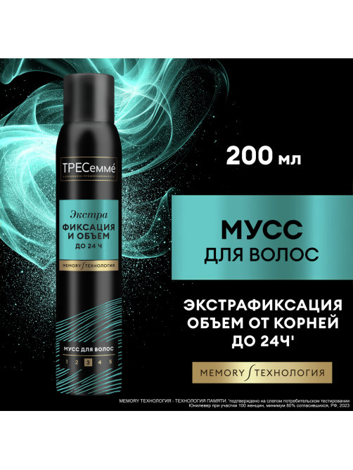Мусс для укладки волос Тресемме Экстра фиксация и объем, 200мл