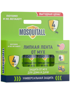 Лента липкая Mosquitall от мух, 4шт