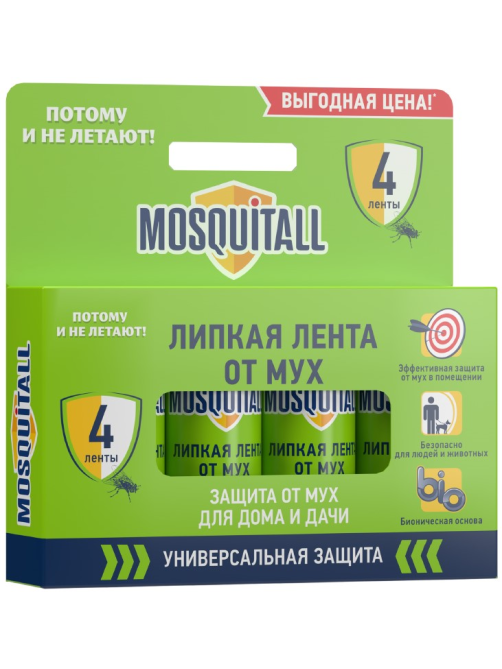Лента липкая Mosquitall от мух, 4шт