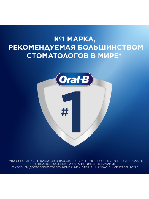 Зубная щетка Oral-B Pro-expert Deep Clean средняя