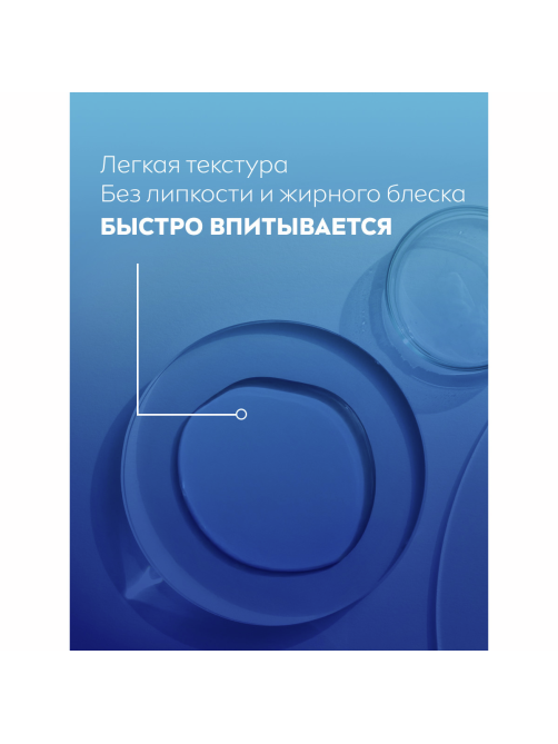 Лосьон после бритья Nivea Men для чувствительной кожи, 100мл
