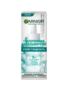 Сыворотка Garnier Алоэ гиалурон, 30мл