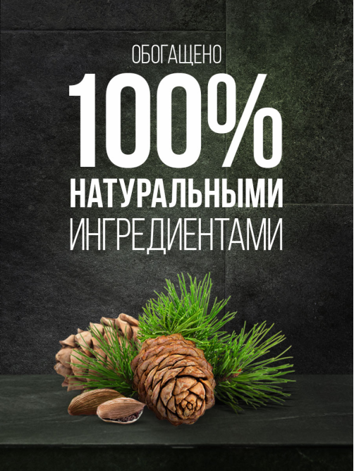 Гель для душа Palmolive Men кедр и кардамон 5в1, 750мл