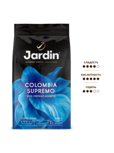 Кофе Jardin Colombia Supremo натуральный жареный в зернах, 1кг